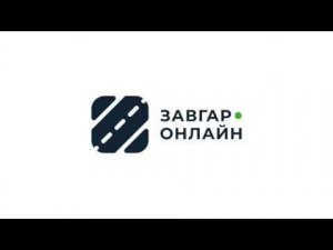 Как проводить осмотры ТС в организации