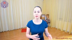 РАВНОВЕСИЕ В НАШЕЙ ЖИЗНИ __ ВЕДИЧЕСКОЕ СЛАВЯНСТВО __ Ладомира Куровская