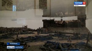 Козельск в Козельске