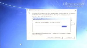 MBR error устранение ошибки