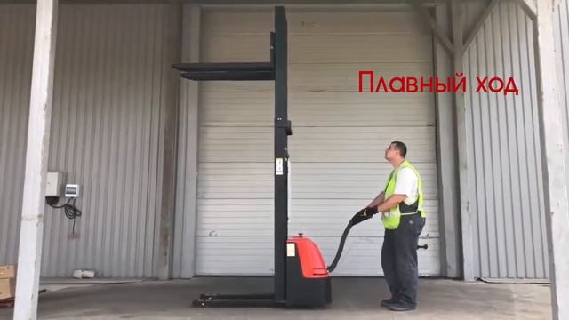 Самоходный Штабелер 3,5 м 1000 кг C24 смотреть онлайн