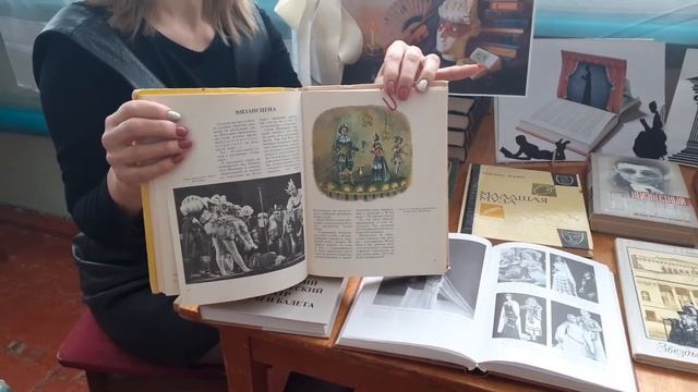 Выставка ко Дню театра смотреть онлайн