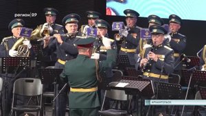 31.07.2023 Фестиваль военных оркестров в Архангельске