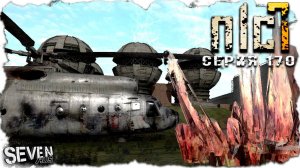 ПОИСК ВХОДА  ► S.T.A.L.K.E.R. NLC 7.  Серия 170