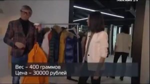 Как выбрать пуховик