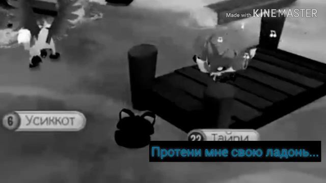 Клип: Наш корабль идет ко дну. смотреть онлайн