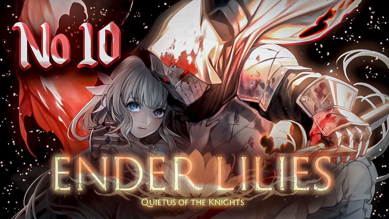 Мириэль и договор рыцаря // Ender Lilies: Quietus of the Knights №10