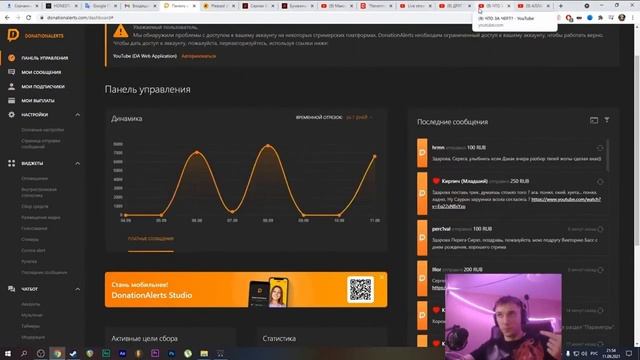 Лучшие донаты Сереге Пирату #2! / Серега Пират дота 2! смотреть онлайн