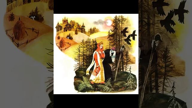 Сестрица Алёнушка и братец Иванушка