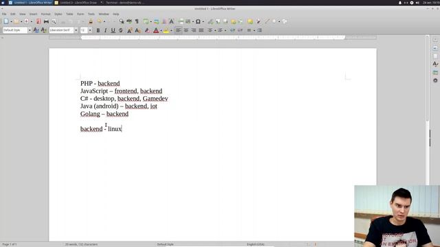 Зачем разработчику Linux и Docker смотреть онлайн