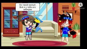 ° 24 часа Соник стал ребёнка ° гача клуб °