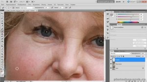 Как убрать морщины и темные круги под глазами в фотошопе.