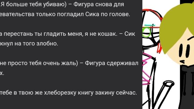фанфики...Figure×Seek?!что?!(Doors roblox) смотреть онлайн