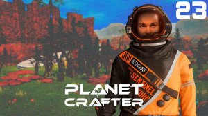 Звука Рассинхронизация ⋗︎ Прохождение #23 ⋗︎ "The Planet Crafter"
