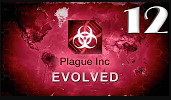 Plague Inc: Evolved / МАЛЕНЬКИЙ ПОМОЩНИК САНТЫ / #12