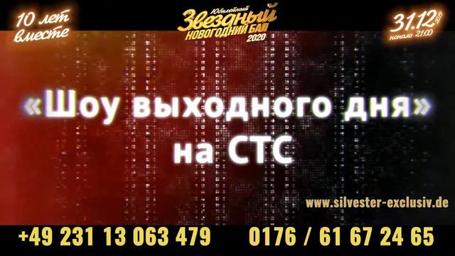 ВЯЧЕСЛАВ МАКАРОВ промо гот x264