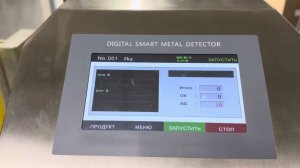 Металлодетектор COSO ООО СервисКлей
