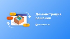 Учет многооборотной тары в разрезе организаций и контрагентов в 1С:УТ, КА, ERP