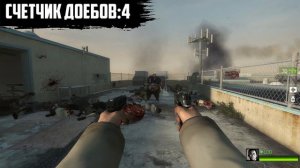Все грехи игры Left 4 Dead 2 | ИгроГрехи 😱
