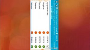 Взлом "Симулятор Президента"