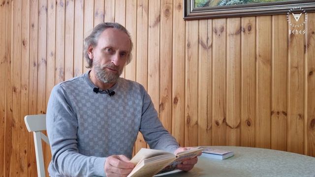 Валерий Синельников. Избавление от гордыни. Какие качества характера развивать?