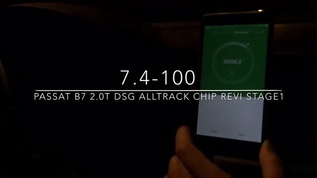 Разгон до 100 км/ч Passat alltrack 2.0 tsi b7 dsg,/ stock/ revo stage 1