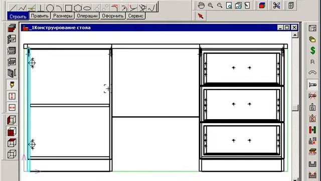 Базис конструктор. Базис конструктор Мебельщик. Базис Мебельщик 6. Базис программа. Базис Мебельщик проектирование.