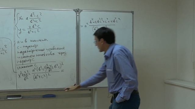 Пенской А. В. - Аналитическая геометрия. Семинары - Эллипс и его простейшие свойства смотреть онлайн