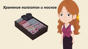 Магическая уборка. Японское искусство наведения порядка дома и в жизни. Мари Кондо. Коротко и ясно.