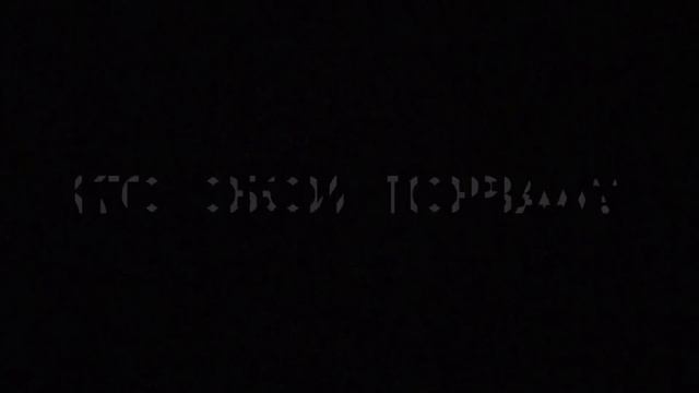 Знаешь ЧЁ? И Кто порвал Обои? You know what? смотреть онлайн