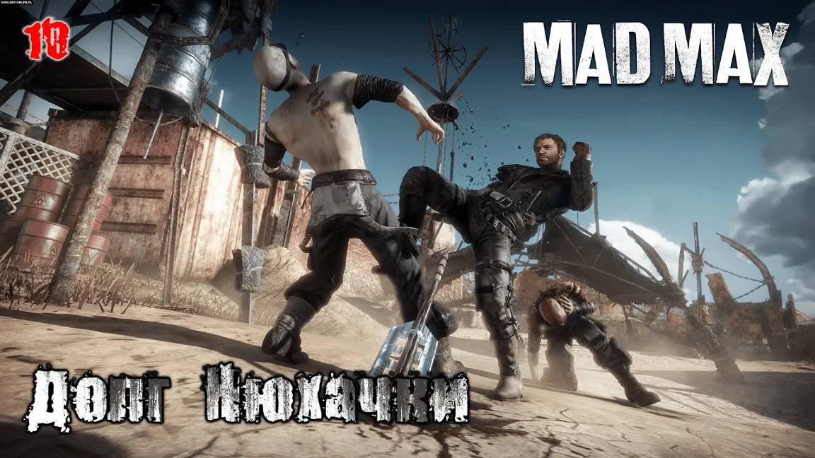 Mad Max. Часть 10. Сюжет. Долг Нюхачки