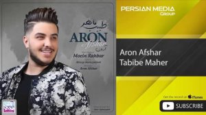 Aron Afshar - Tabibe Maher ( آرون افشار - طبیب ماهر )
