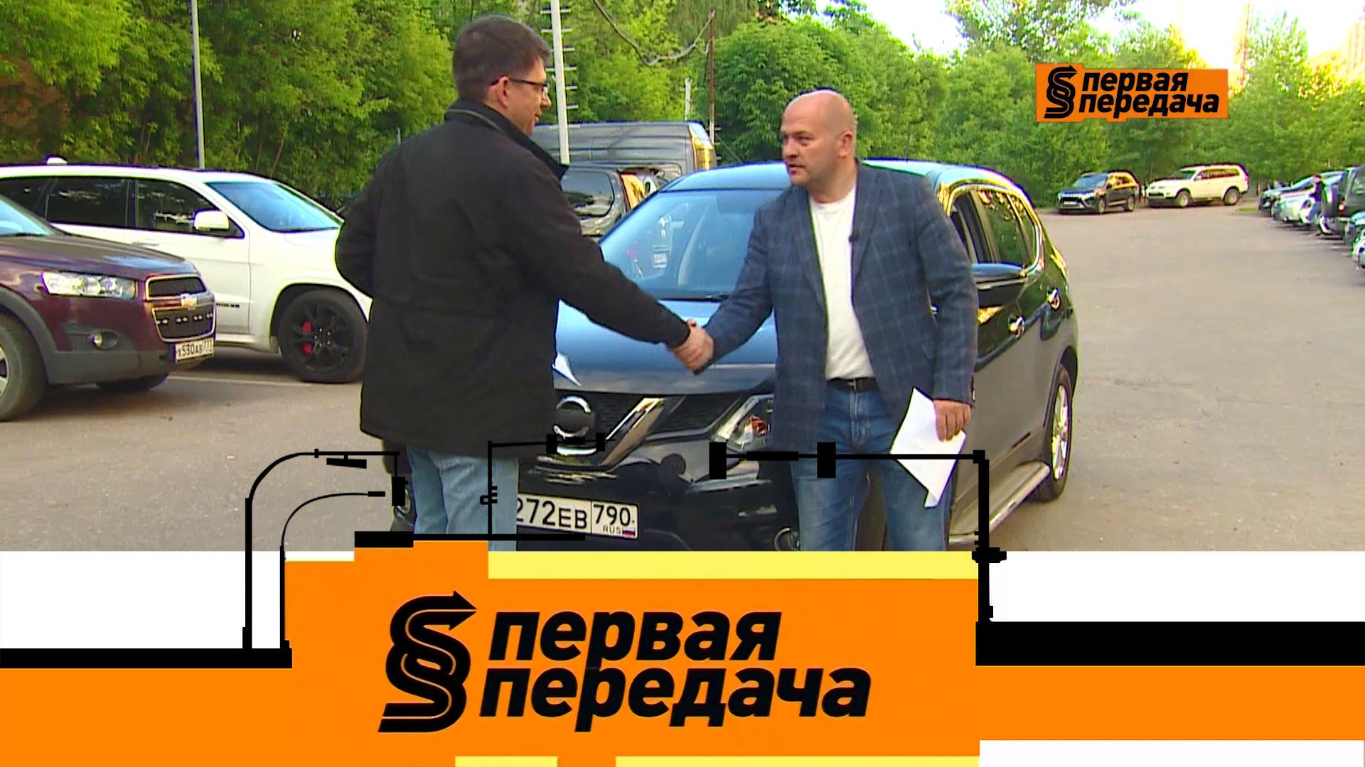 Задаток при покупке авто, ремонт по ОСАГО и все о системе «старт-стоп» l «Первая передача»