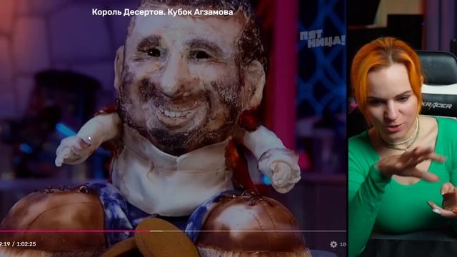 Король пряников смотреть онлайн