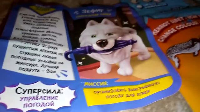 Роспоковка пушистики SWEET BOX щенята-супергерои. смотреть онлайн