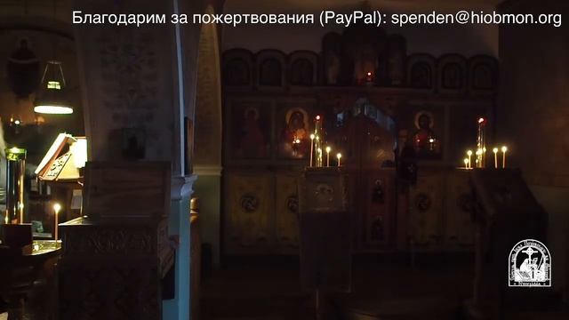 Утреня и литургия, 11 я- седмица по Пятидесятнице, четверг. смотреть онлайн