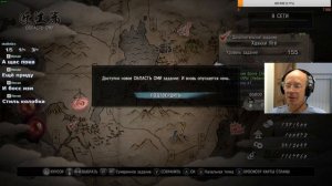 NiOh Тяж с топором №5 ДЛС Сигэдзанэ