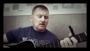 Милая моя, солнышко лесное.☀️?? Песни под гитару