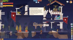 Мастер ветра «Изворотливый»