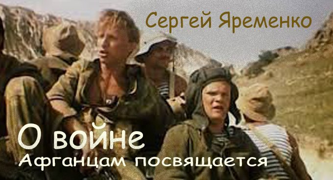 Песня гори сердце гори