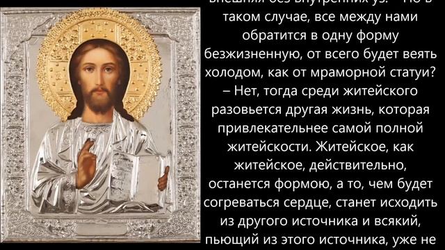 Евангелие дня 19 Ноября 2019г смотреть онлайн