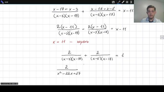 Интересное уравнение с американской олимпиады смотреть онлайн