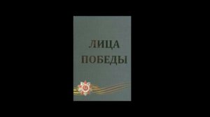 "70 лет на службе читателей" Библиотеке им. М.Н. Хангалова - 70 лет.