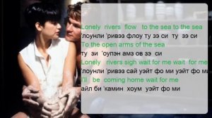 Песня из фильма «Призрак» -  Unchained melody  в исполнении: The Righteous Brothers