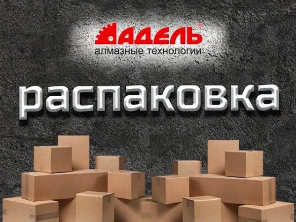 Дрель-шуруповерт