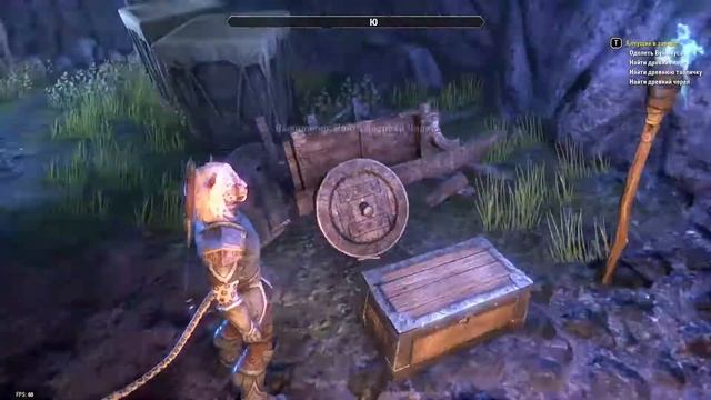 TESO | Основной квест | Дочь Великанов