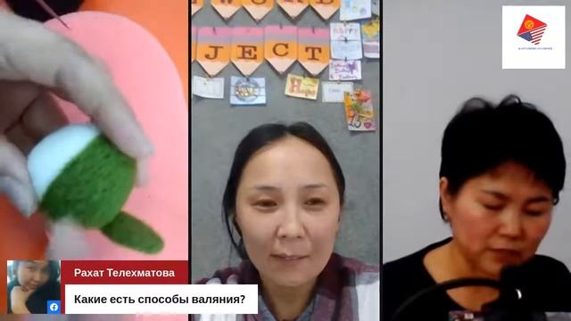 Изготовление брелка из войлока смотреть онлайн