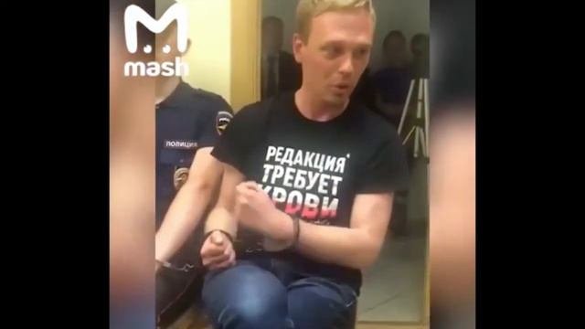 Иван Голунов показания