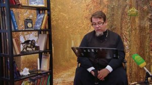 Льюис. Благодать сказочной притчи. Часть 28. Священник Константин Корепанов