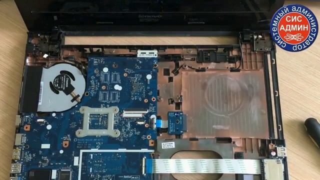 Чистка ноутбука / Апгрейд ноутбука / Ноутбук чистка смотреть онлайн
